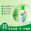 Dettol滴露免洗抑菌洗手液经典松木50ml瓶装小巧便携深层清洁双手清爽不粘腻有效抑菌99.9%无需用水含甘油护手
