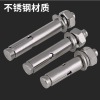 海伟 膨胀螺栓12×120千件10组起拍