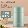 苏泊尔焖烧杯女316L不锈钢宝宝保温饭盒桶闷烧杯学生上班族保温桶保温饭盒正品闷烧上班族焖粥煮桶罐神器女 KC80EP10