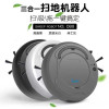甲骨四堂智能馆 OB8 三合一扫地机器人 智能自动扫地机器人 迷你家用扫地机器人 超强吸力
