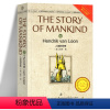 [正版]The Story of Mankind 人类的故事 英文原版 房龙 经典英语文库系列 辽宁人民出版社 英语阅