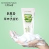 Nature Republic自然乐园清新草本芦荟洗面奶深透清洁温和舒适洁面乳170ml