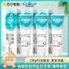 纳爱斯自然盐白牙膏120g*3支去除牙渍清新口气牙齿亮白缓解口臭薄荷香