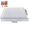 翼澜 弹簧床垫 1.35m 张
