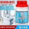 小仙麻麻空间好物百货 E强力马桶除垢剂尿碱溶解剂洁厕灵马桶清洁 200g