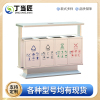 丁当匠大厅垃圾箱垃圾桶果皮箱户外垃圾投放箱不锈钢四分类垃圾桶