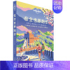 [正版]LP 在全世界跑步 LonelyPlanet孤独星球旅行读物 T&R系列 徒步 运动爱好者攻略 世界 跑步 马拉