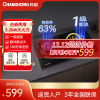 长虹 CHANGHONG 燃气灶具双灶台嵌两用5.2kw大火力猛火灶钢化玻璃 一级能效JZY-C06 液化气