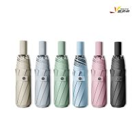 G180 悠拓者三折自开收晴雨伞YT-YS02