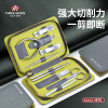 777(THREE SEVEN) TSG-1538 指甲刀套装指甲剪指甲锉指甲钳礼品礼物牛油果绿