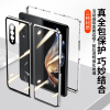 KONEL 折叠屏三星Z fold3手机壳磁吸金属双面全包保护防摔保护壳网红壳