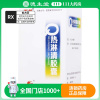 百慈 热淋清胶囊 0.3g*60粒/盒