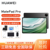 HUAWEI/华为MatePad Pro 11英寸2024款平板电脑星闪护眼全面屏办公娱乐学习考研 12G+256G[WIFI版]曜金黑