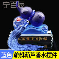 创意元宝葫芦汽车内挂件后视镜挂饰品小车车上坠香水座摆件车饰