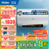 海尔(Haier)80升家用电热水器3KW速热 新一级能效 一键增容 全管路杀菌 WIFI智控EC8001-JM1U1