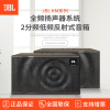 JBL MK12 卡拉ok音响 家庭KTV音响家用唱歌音箱餐厅音响 单只