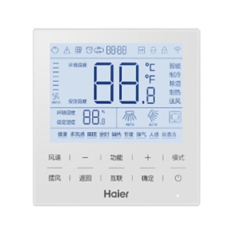 海尔风管机一拖一中央空调家用 智能液晶线控器 墙上开关面板 一拖一线控器(健康自清洁版)配件 YR-E60AC(D)