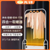 先锋 踢脚线取暖器家用电暖器客厅浴室移动地暖 DTJ-T18 旋钮开关