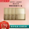ESTEE LAUDER/雅诗兰黛 密集修护肌透面膜 4片装 钢铁侠面膜 无盒 杨幂同款小棕瓶精华补水保湿密集修护