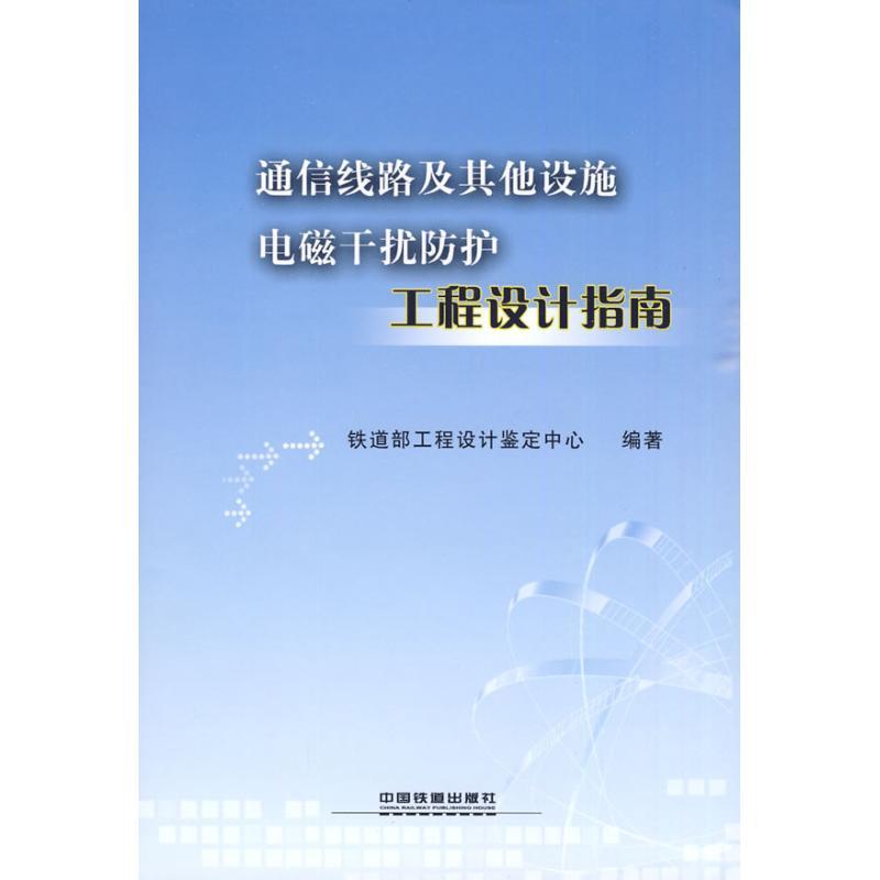 辰奕智能申请无刷电机角度相关专利多数据融合补偿滤波解算转子角度97国际游戏app-