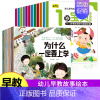 宝宝潜能开发早教书+宝宝教育绘本 [正版]3岁儿童益智早教书幼儿左右脑开发思维训练2岁宝宝书籍绘本0到3岁幼儿启蒙早教书