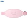 海尔(Haier)暖宫腰带 腹部按摩仪 加热震动按摩器 送女友家人生日礼物 粉色