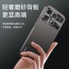 KONEL 适用于红米K70至尊版流光手机壳磨砂流光壳防摔壳红米K70pro/红米K70轻薄保护套外壳