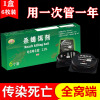 [6只装]连环灭蟑药 家用厨房灭杀除蟑螂屋克星胶饵贴剂捕捉神器一窝端