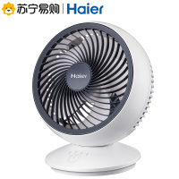 海尔(Haier)空气循环扇HFX-TY1811C 三档调节 遥控操作 台式宿舍电风扇家用落地扇轻音桌面电扇涡轮对流风扇