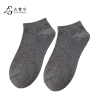 古梵华袜子男士休闲棉短袜GFH942-1/双