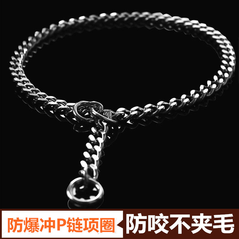 狗狗p链控制链蛇链金毛马犬中型犬狗狗项圈小狗链子狗脖链训狗链