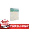 [正版书籍]中国沼气—工程与技术