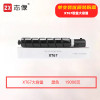 志像 XT67K 打印量19000页 适用得力M201CR打印机 粉盒 (计价单位:只) 黑色