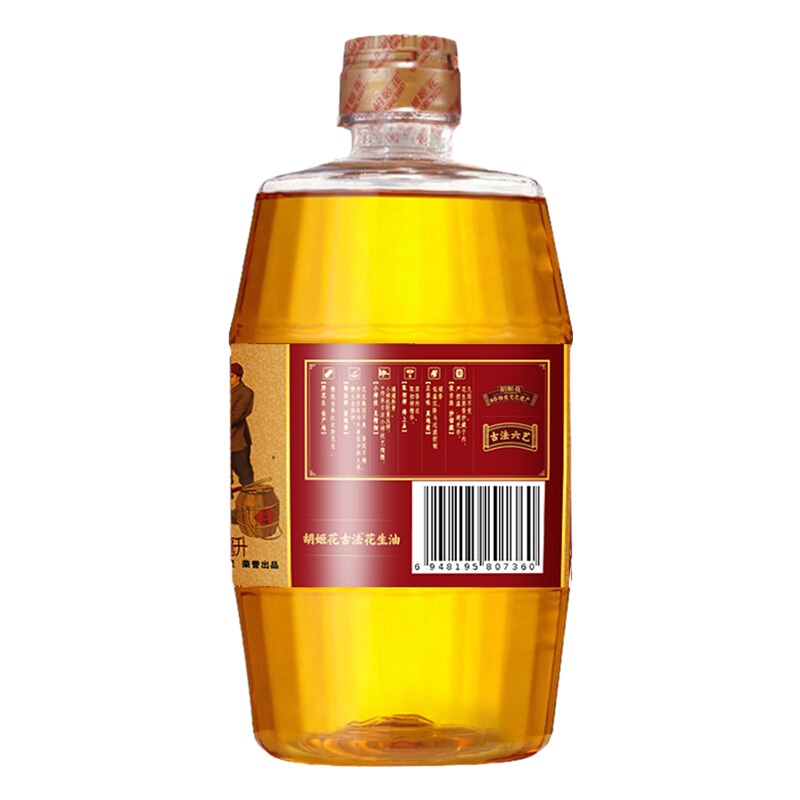 胡姬花 古法小榨花生油 900ml 物理压榨植物花生食用油 (新老包装更替中 发新包装新日期)高清大图