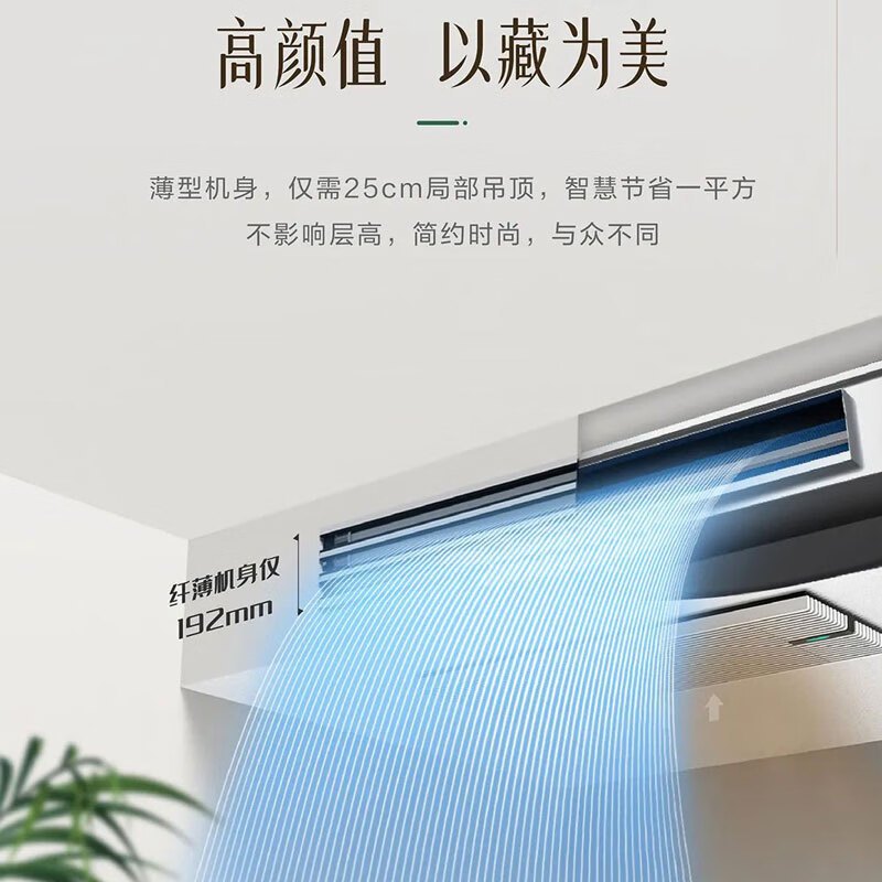 日立(HITACHI) 4匹中央空调一级能效家用客厅变频风管机 RAS-90XDQ1/RPIZ-90XDQ1/P