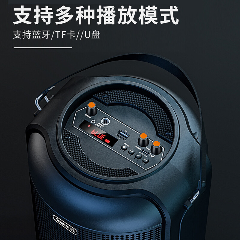 纽曼蓝牙音箱K22 无咪版+16G U盘 炫酷跑马灯便携户外广场舞音响大音量家用喇叭扩音器FM收音机低音炮收款语音播报器
