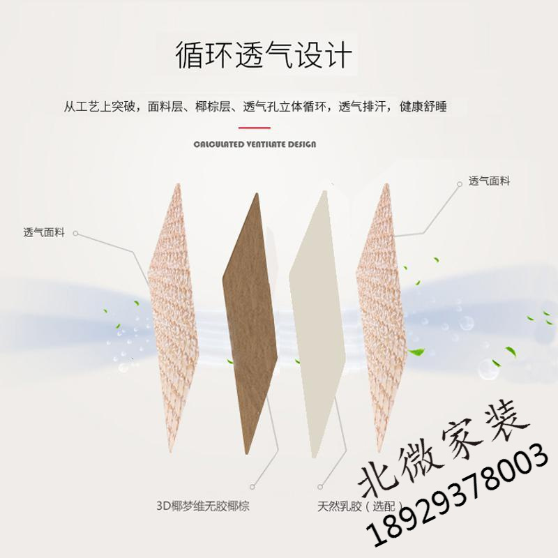 床垫皖宝床垫床垫 3D环保棕垫 椰梦维 环保棕垫 乳胶加棕硬床垫2019新款床垫一面软一面硬欧因