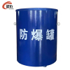 韶迈 防爆罐 0.2KG个