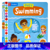 [正版]忙碌的游泳池 英文原版 Busy Swimming 低幼儿童推拉操作机关纸板书 低幼启蒙益智游戏绘本宝宝学前教