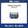 秦泰(Cqint) QTEFL-02 防爆强光头灯充电波迈特防水头灯