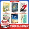 2025典耀中华阅美书香五年级 暑期快乐读书四升五内蒙古河南湖南 你是我的妹中国轨道号泥火人家 狐狸打猎人非法智慧可爱的