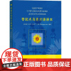 零起点乌克兰语课本 为初学者量身定制的零起点乌克兰语学习书 正版图书籍 商务印书馆