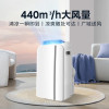 美的(Midea)移动空调2匹 冷暖一体机 无外机免安装 可移动双管全直流家用除湿冷风厨房空KYR-40/N1Y-PD7