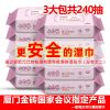 小叮咚10/3大包带盖宝宝安全手口湿巾批发 3大包共240抽婴儿手口湿巾通用