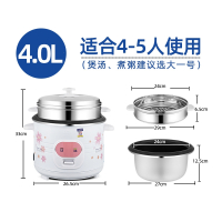 纳丽雅(Naliya)老式电饭锅2一3人小型1-2人电饭煲家用多功能3-4升带蒸笼_4.0升不粘胆4-5人用蒸笼