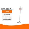 小米适用米家无线吸尘器2Pro家用大吸力手持吸擦一体除螨大功率清洁器