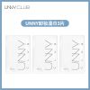 韩国unny悠宜卸妆湿巾无刺激脸部深层清洁一次性卸妆巾学生便携式 悠宜独立保湿卸妆湿巾三片(体验装)