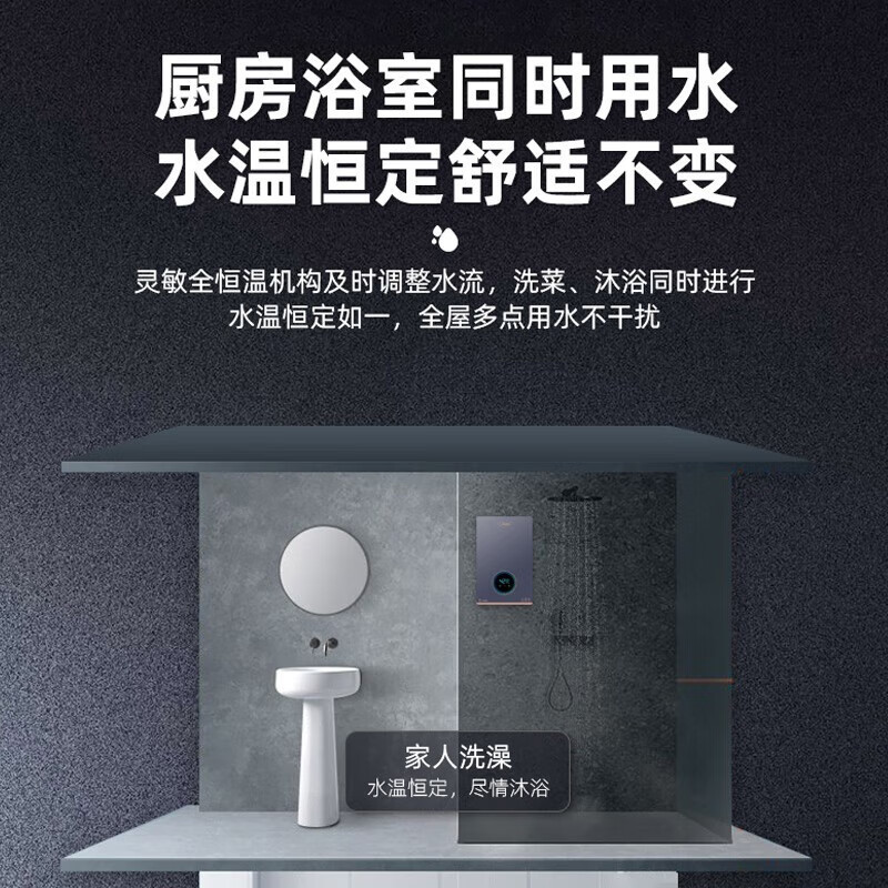 奥特朗(Otlan)F19Q-85(新)即热式电热水器家用小型免储水壁挂式恒温洗澡免费安装 8500W
