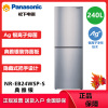 松下(Panasonic)NR-EB24WSP-S 240升风冷无霜银离子除菌家用两门冰箱 典雅银