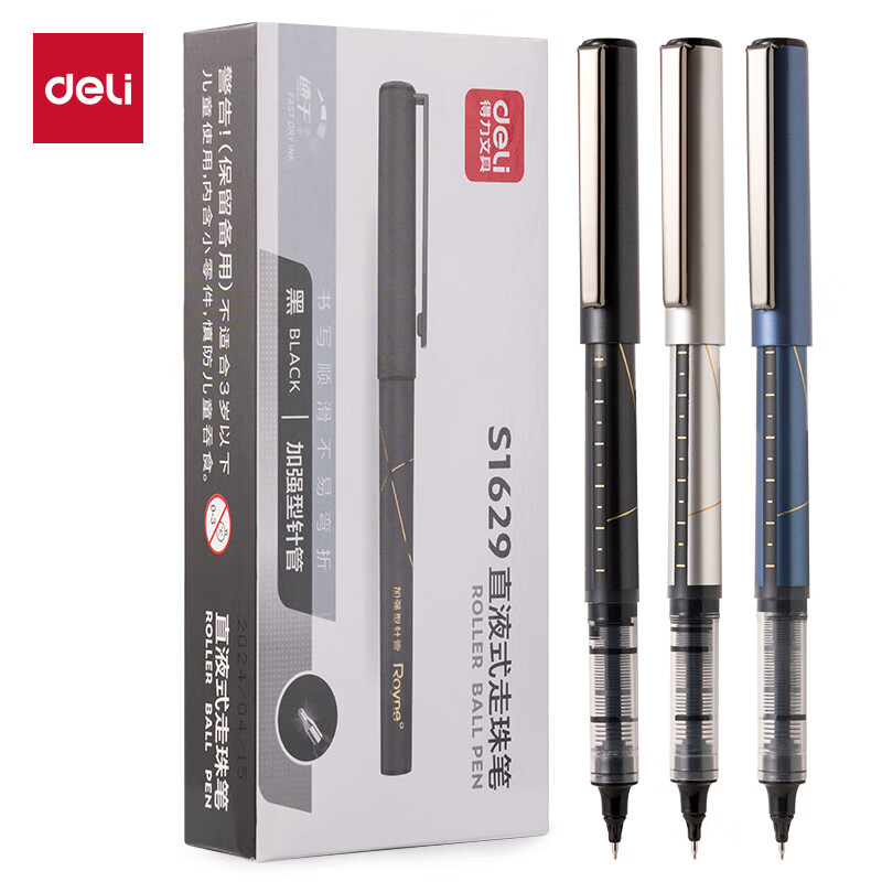 得力(deli)S1629 速干直液笔 直液式中性笔走珠笔0.5mm ST头加强型针管黑色12支盒